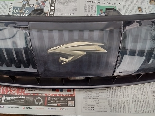 外装特殊処理　施工例 No.9(ページ新設､随時更新中！)